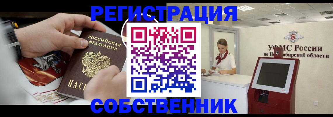 найти адрес прописки в Чехове